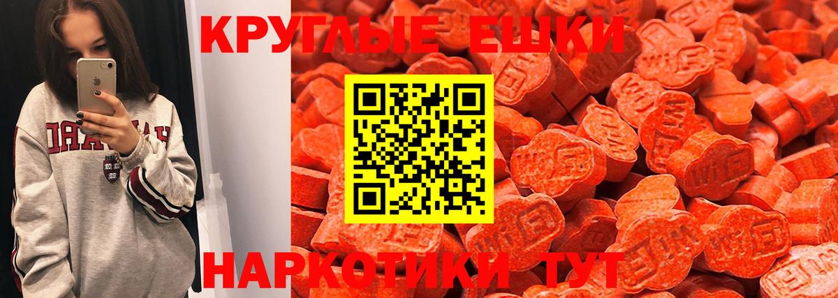 ЭКСТАЗИ бентли Тамбов