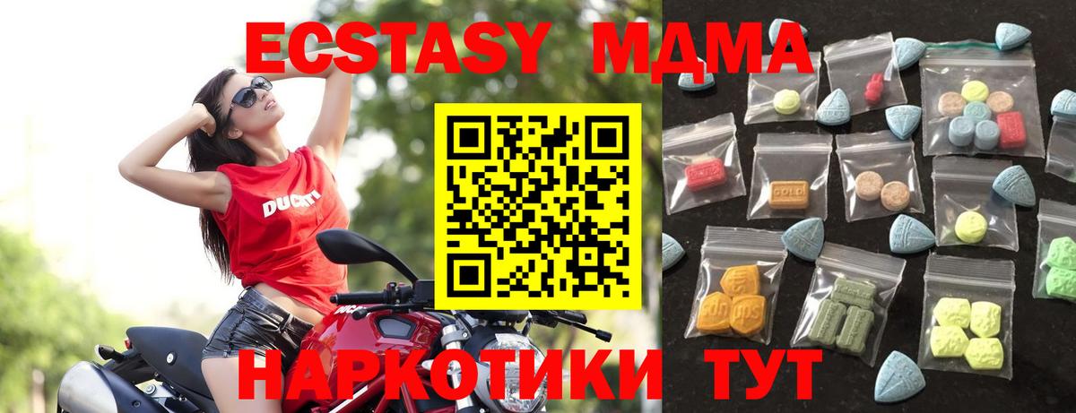 Экстази Cube  Экстази  Вход с VPN  Тамбов  ЭКСТАЗИ Cube 