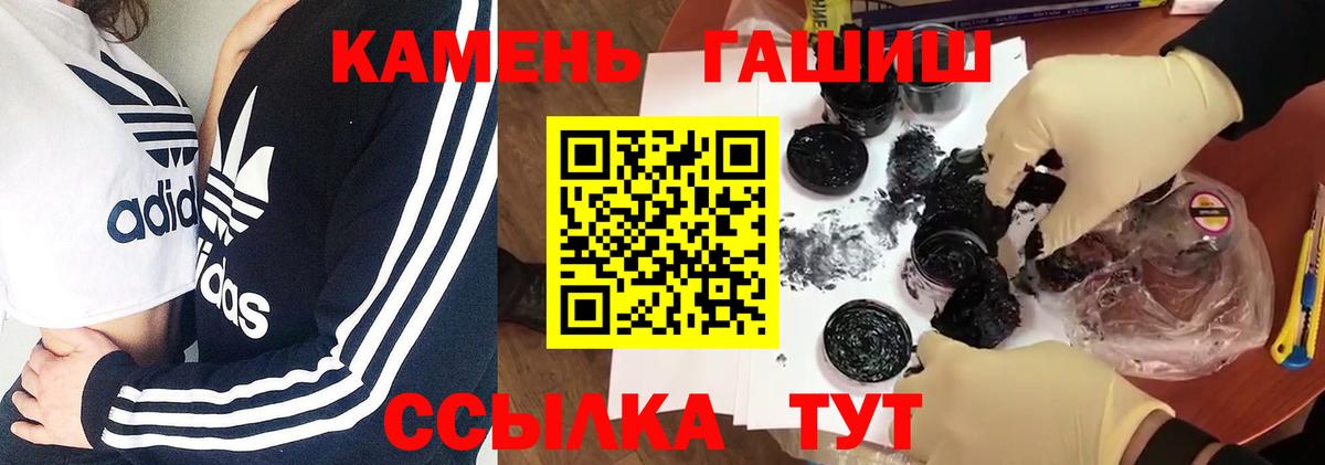 Гашиш VHQ  Вход с VPN  Тамбов 