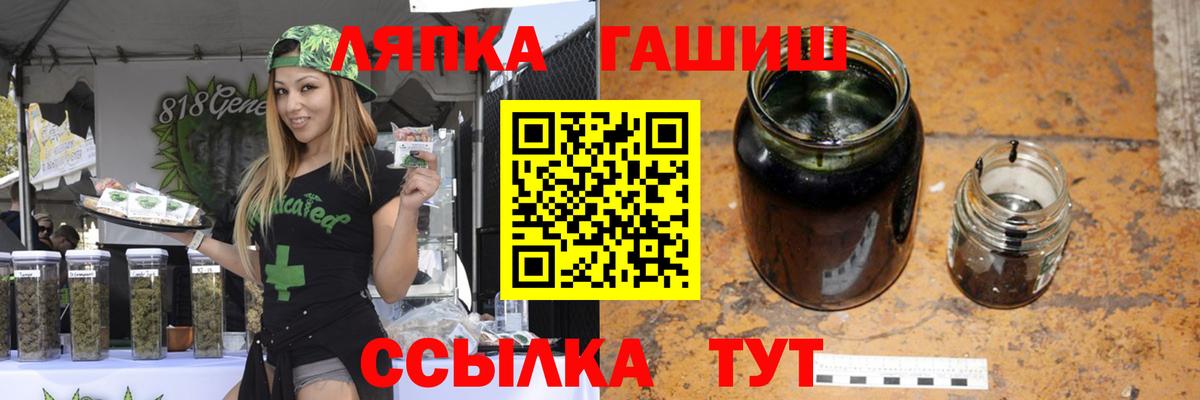 Гашиш гашик Тамбов
