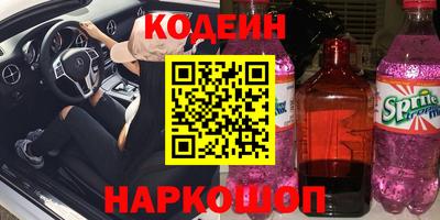 кокаин перу Малгобек
