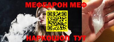кокаин перу Малгобек