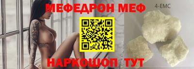 кокаин перу Малгобек