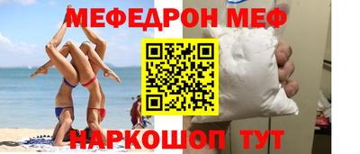 каннабис Мариинск