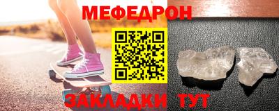 кокаин перу Малгобек