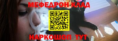 винт Малоярославец