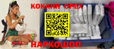 винт Малоярославец
