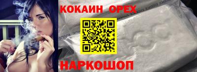 винт Малоярославец