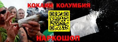 каннабис Мариинск