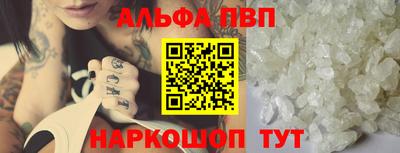 кокаин перу Малгобек
