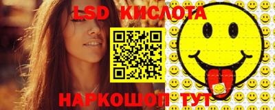 кокаин перу Малгобек