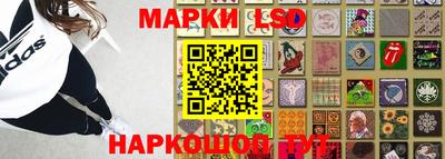 кокаин перу Малгобек