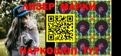 каннабис Мариинск