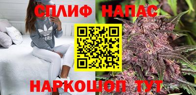 каннабис Мариинск