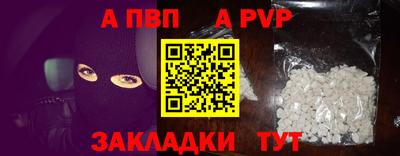 кокаин перу Малгобек