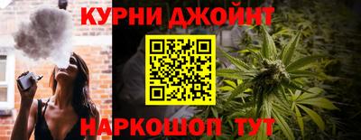 каннабис Мариинск