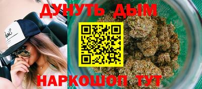 каннабис Мариинск