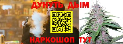 каннабис Мариинск