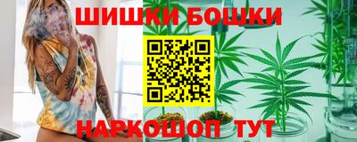 каннабис Мариинск