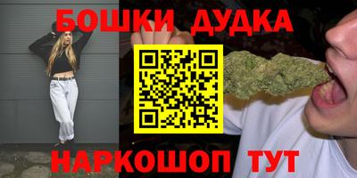каннабис Мариинск