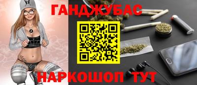 кокаин перу Малгобек