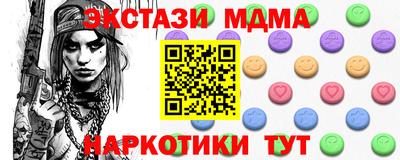 винт Малоярославец