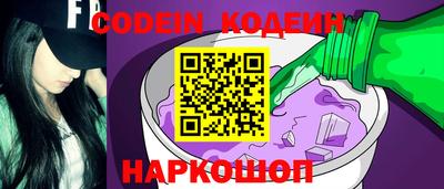 винт Малоярославец