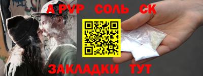 кокаин перу Малгобек