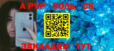 каннабис Мариинск