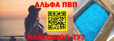 винт Малоярославец