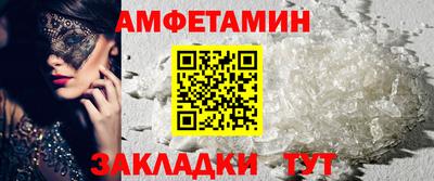 каннабис Мариинск