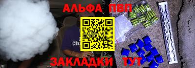 винт Малоярославец
