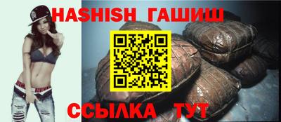 каннабис Мариинск