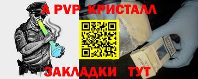 кокаин перу Малгобек