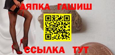 винт Малоярославец