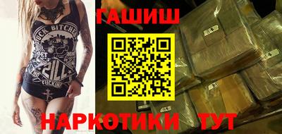 кокаин перу Малгобек