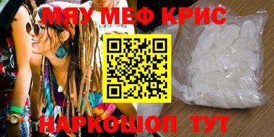 каннабис Мариинск