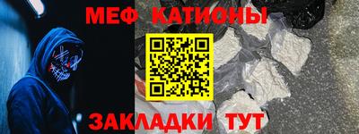 каннабис Мариинск