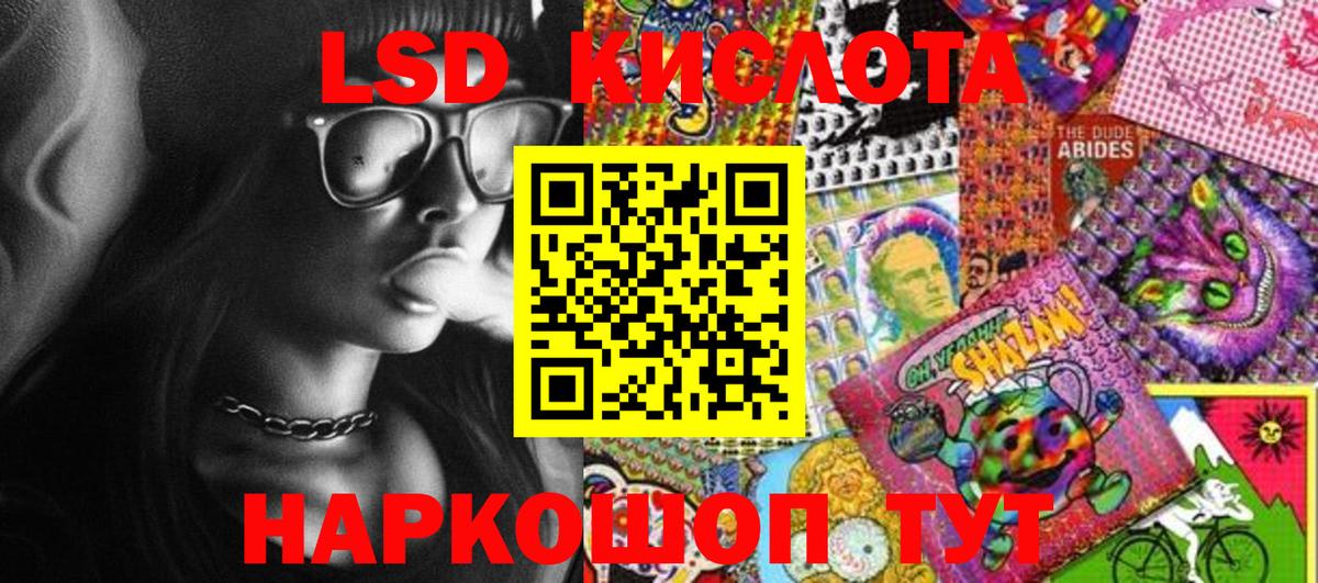 Марки 25I-NBOMe 1500мкг  Марки 25I-NBOMe 1500мкг  Тамбов  Вход с VPN 