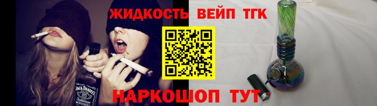 ТГК гашишное масло Тамбов