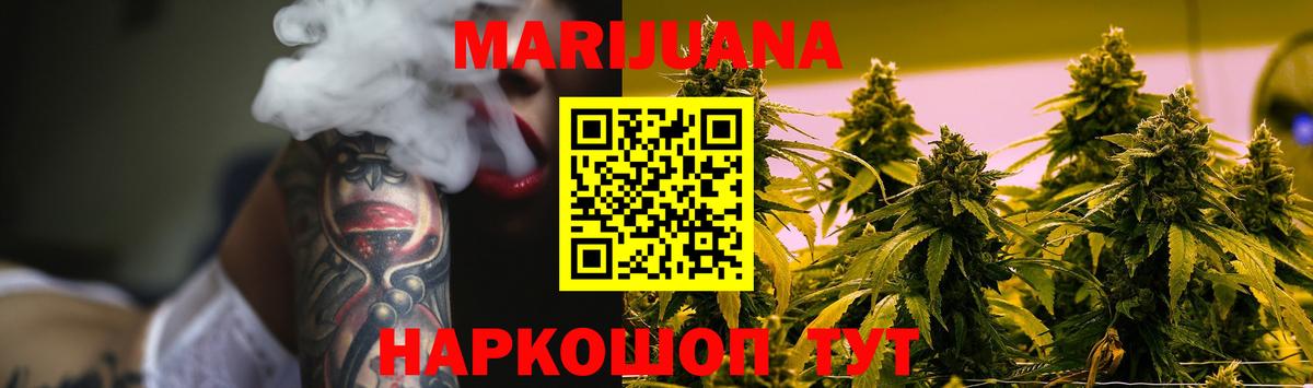 Каннабис тримм  Марихуана индика  Тамбов  Каннабис сатива  Вход с VPN 