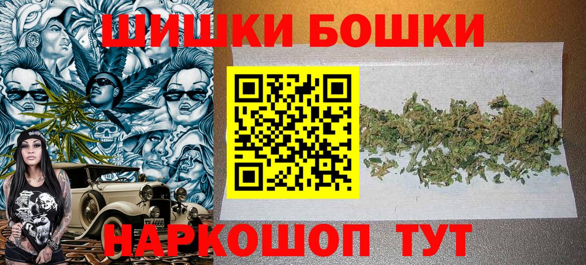 МАРИХУАНА MAZAR Тамбов